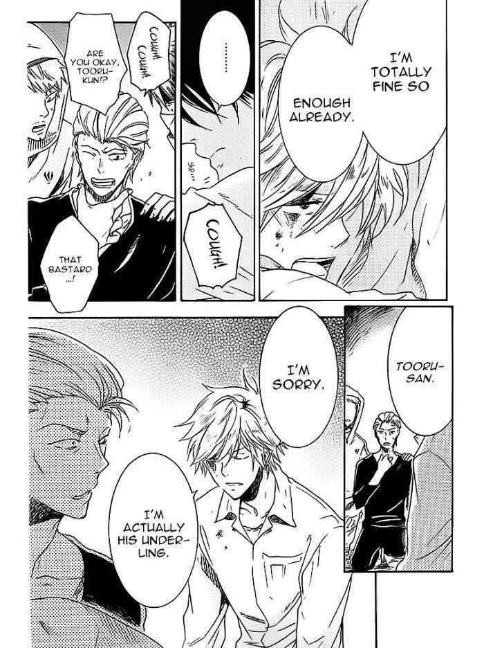 Hitorijime-My-Hero-By-Arii-Memeko-Vol-1-Eng page 21