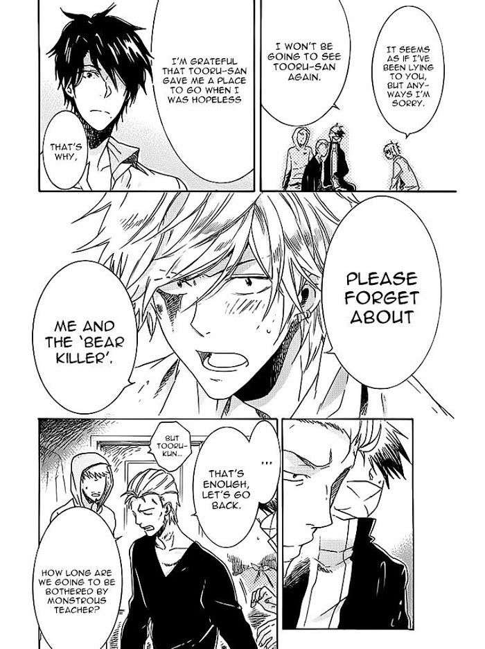 Hitorijime-My-Hero-By-Arii-Memeko-Vol-1-Eng page 22