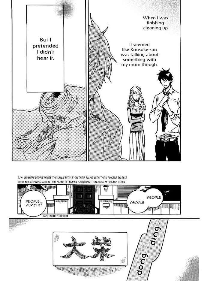 Hitorijime-My-Hero-By-Arii-Memeko-Vol-1-Eng page 28