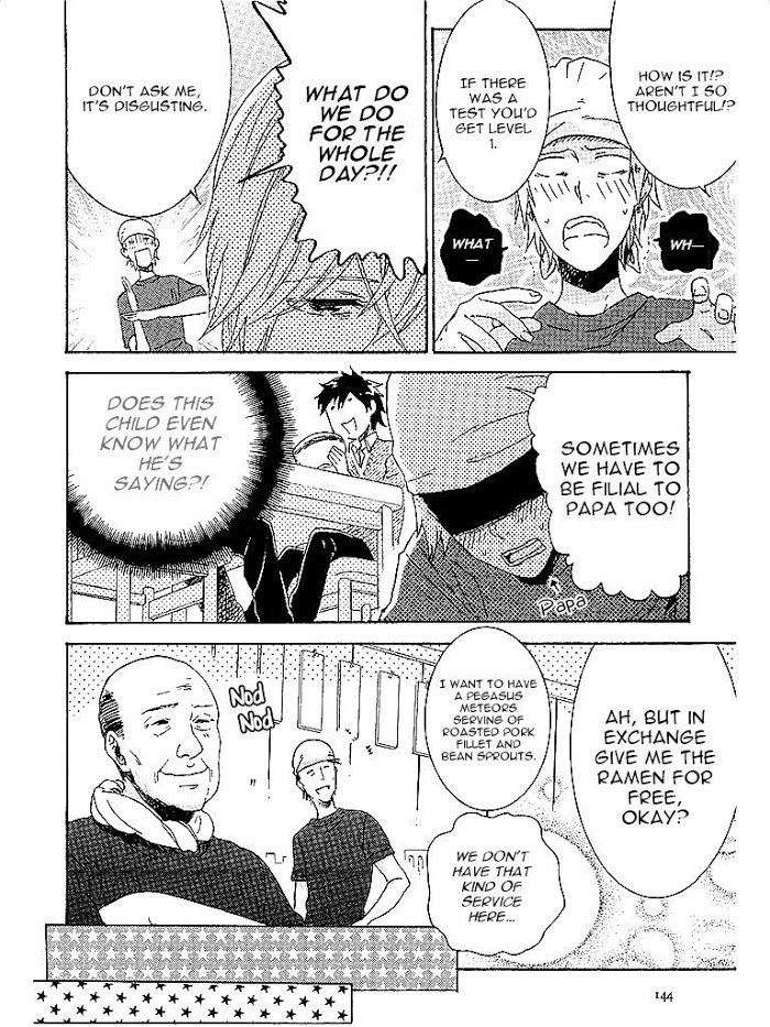 Hitorijime-My-Hero-By-Arii-Memeko-Vol-1-Eng page 4