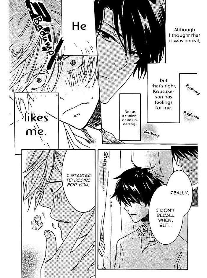 Hitorijime-My-Hero-By-Arii-Memeko-Vol-1-Eng page 12