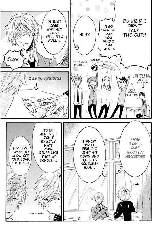 Hitorijime-My-Hero-By-Arii-Memeko-Vol-1-Eng page 5