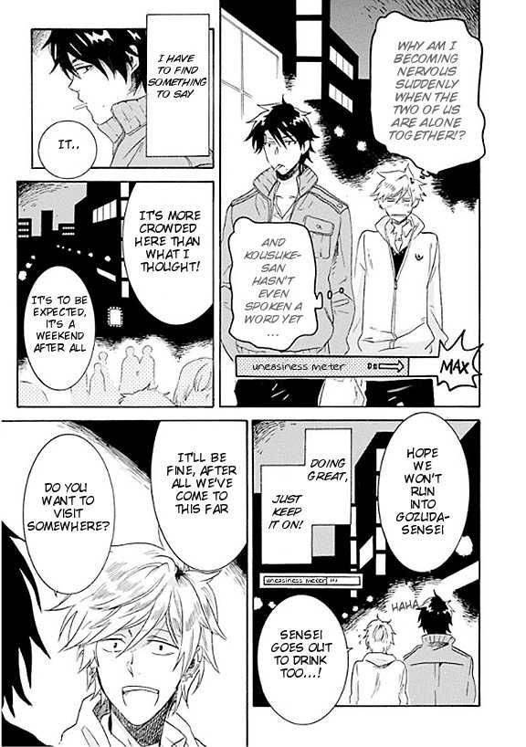 Hitorijime-My-Hero-By-Arii-Memeko-Vol-1-Eng page 13
