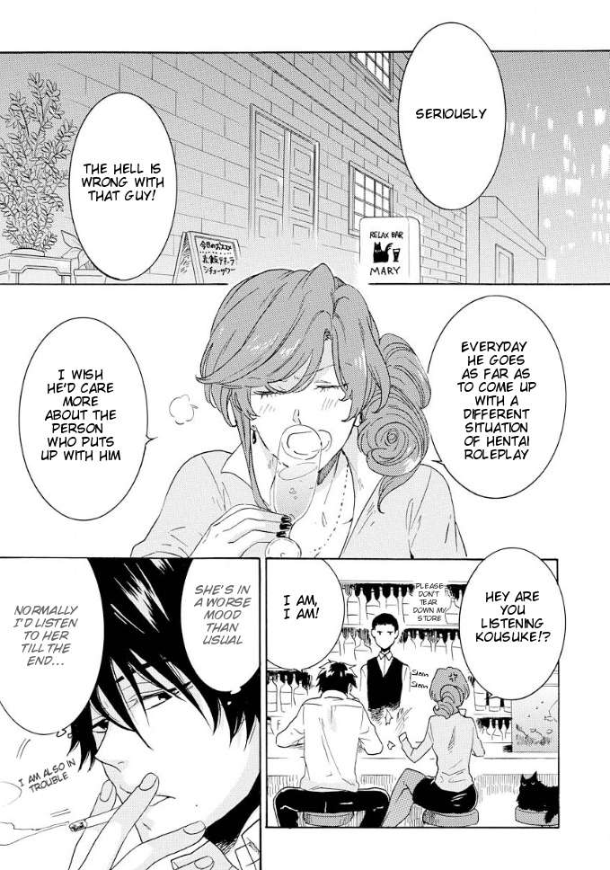 Hitorijime-My-Hero-By-Arii-Memeko-Vol-1-Eng page 4