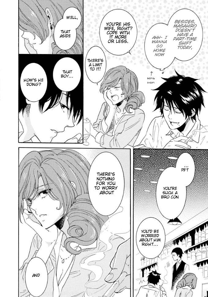 Hitorijime-My-Hero-By-Arii-Memeko-Vol-1-Eng page 5