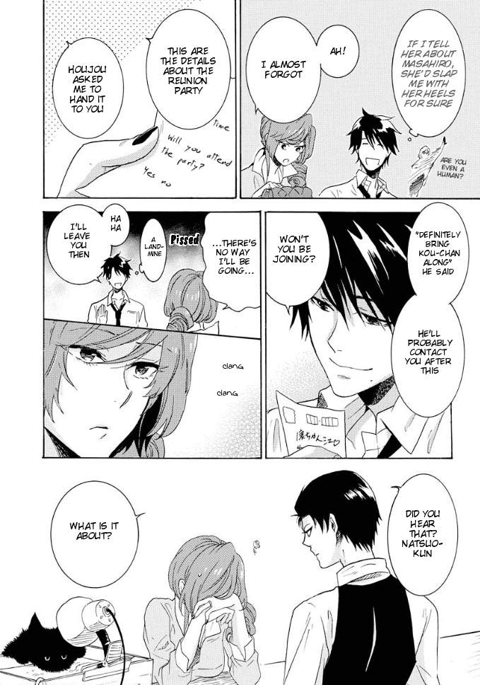 Hitorijime-My-Hero-By-Arii-Memeko-Vol-1-Eng page 7