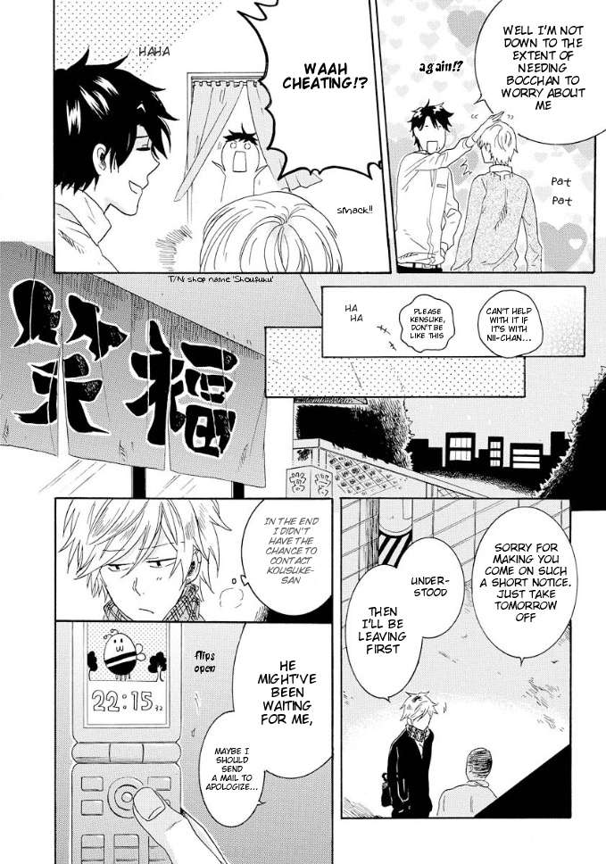 Hitorijime-My-Hero-By-Arii-Memeko-Vol-1-Eng page 11