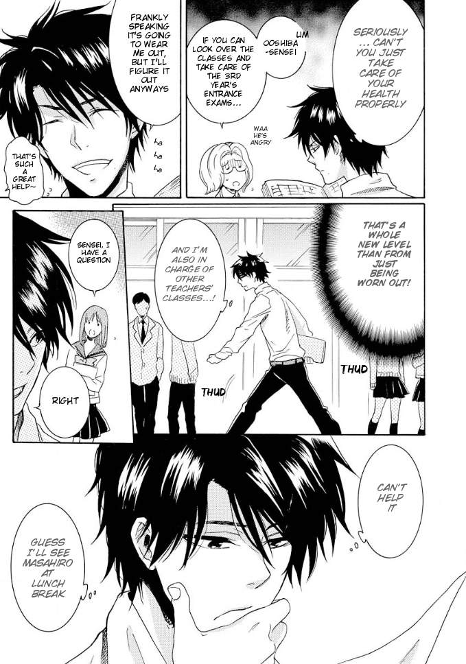 Hitorijime-My-Hero-By-Arii-Memeko-Vol-1-Eng page 14