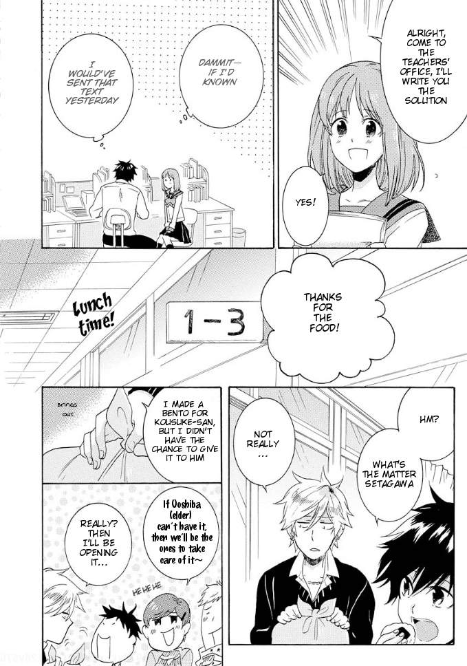 Hitorijime-My-Hero-By-Arii-Memeko-Vol-1-Eng page 15