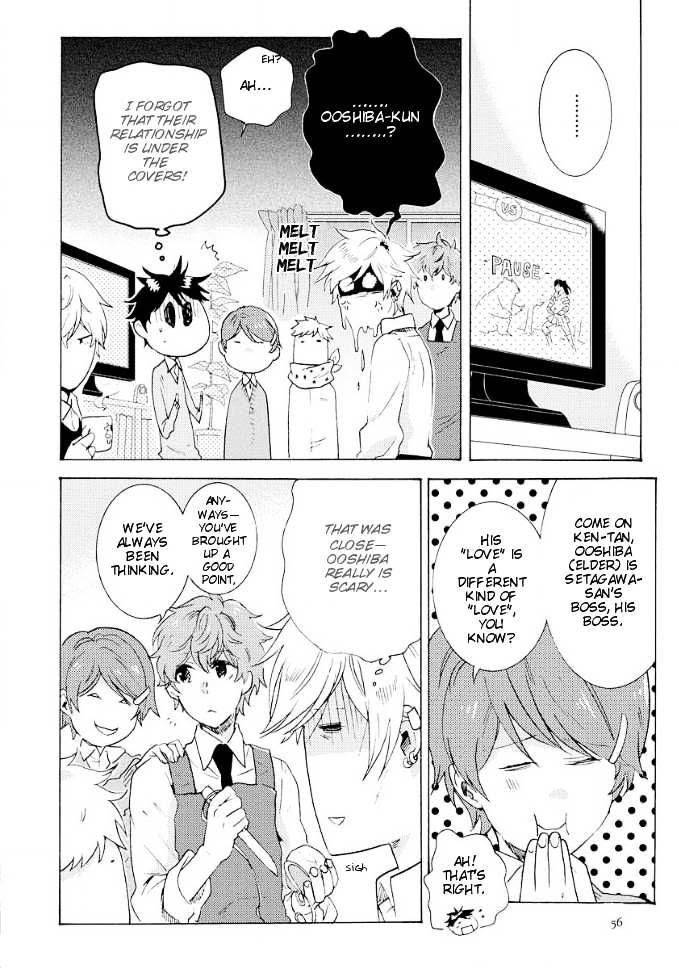 Hitorijime-My-Hero-By-Arii-Memeko-Vol-1-Eng page 4