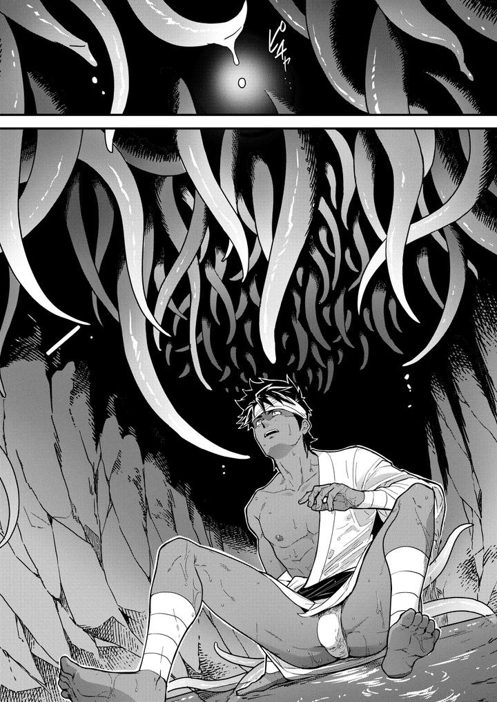 Hojono-Shima-By-Seiitaishogun-Itkz-Chn page 9