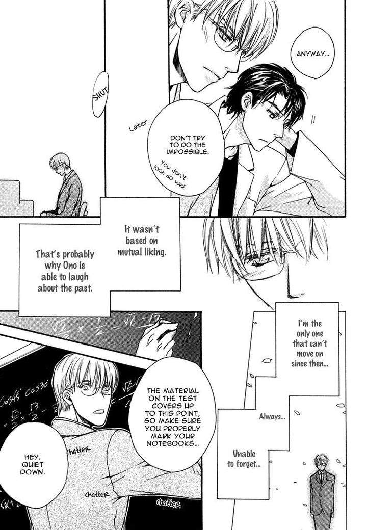 Hokenshitsu-Made-Nan-M-By-Asou-Kai-Eng page 17