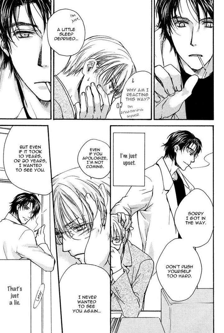 Hokenshitsu-Made-Nan-M-By-Asou-Kai-Eng page 21