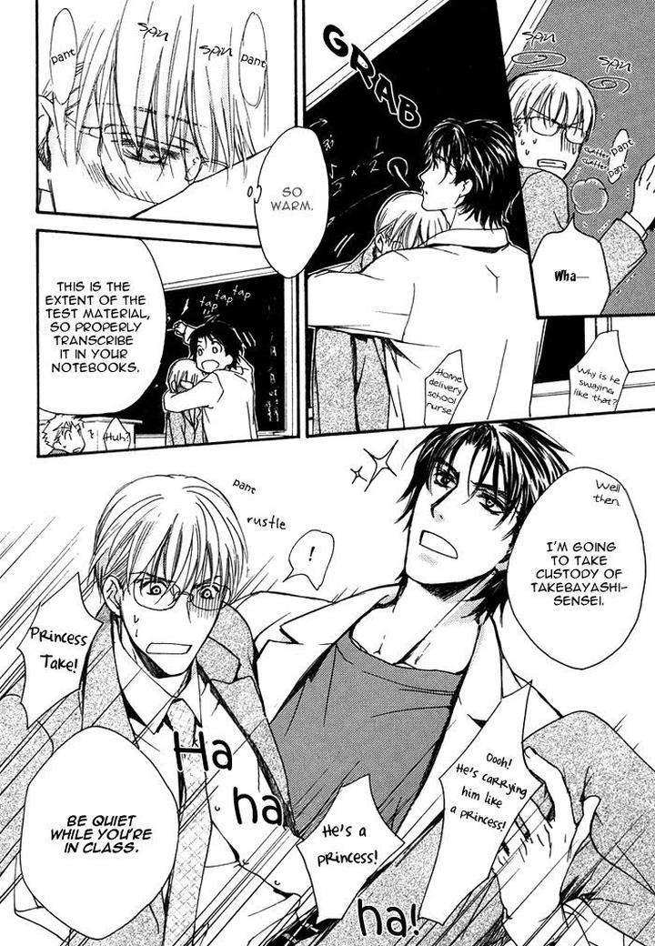 Hokenshitsu-Made-Nan-M-By-Asou-Kai-Eng page 24