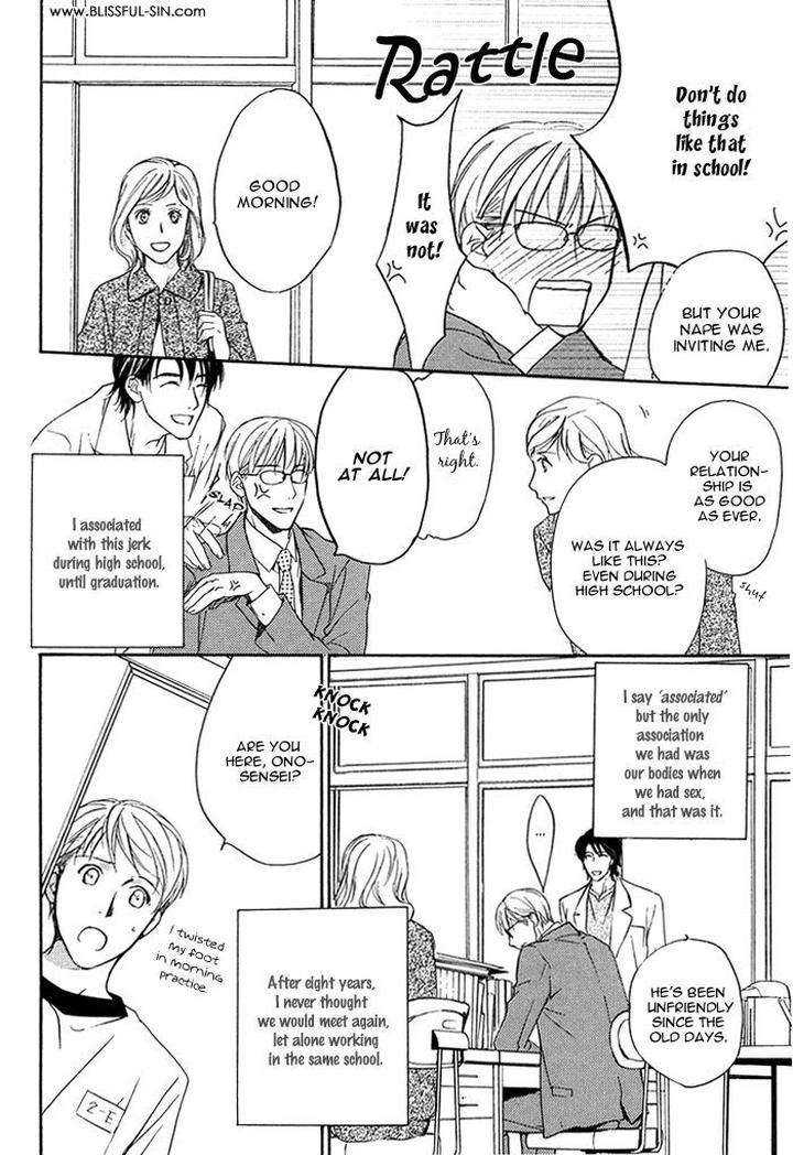 Hokenshitsu-Made-Nan-M-By-Asou-Kai-Eng page 5