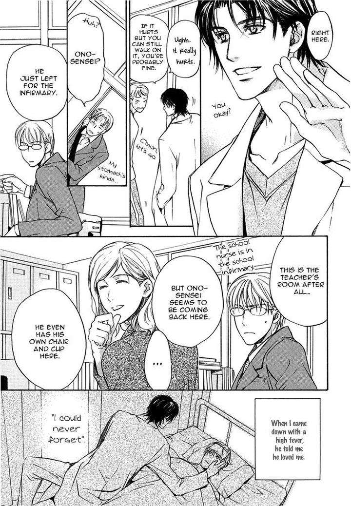 Hokenshitsu-Made-Nan-M-By-Asou-Kai-Eng page 6