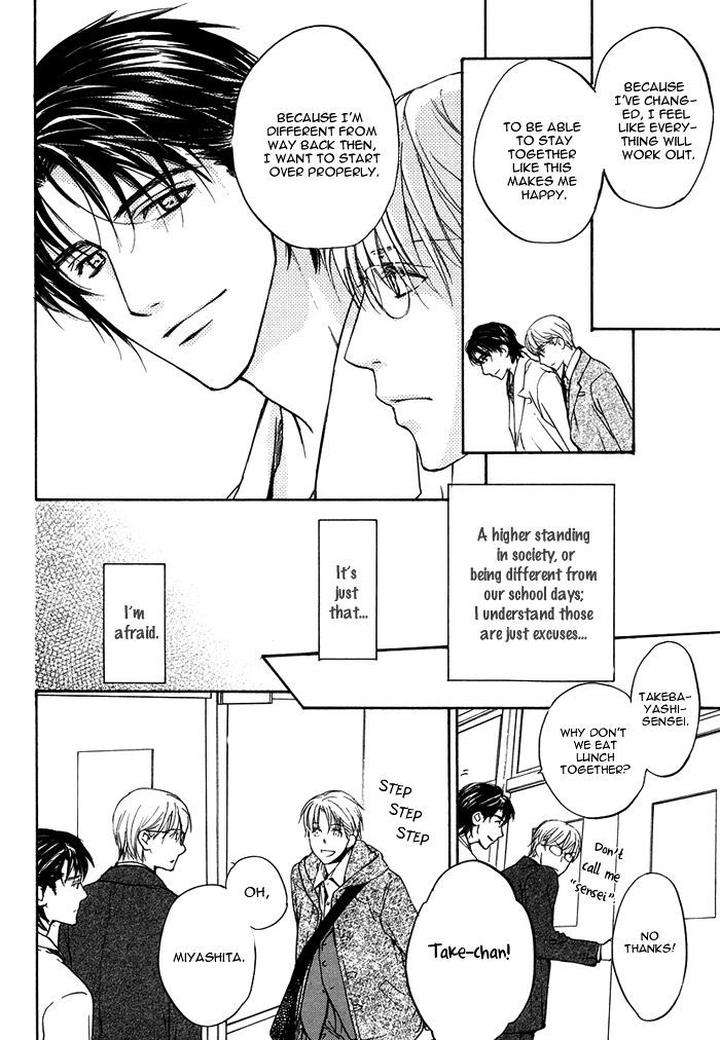 Hokenshitsu-Made-Nan-M-By-Asou-Kai-Eng page 11
