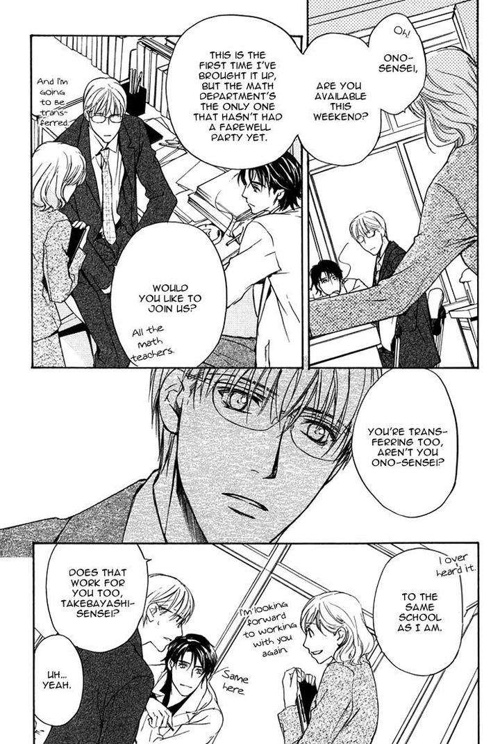 Hokenshitsu-Made-Nan-M-By-Asou-Kai-Eng page 14