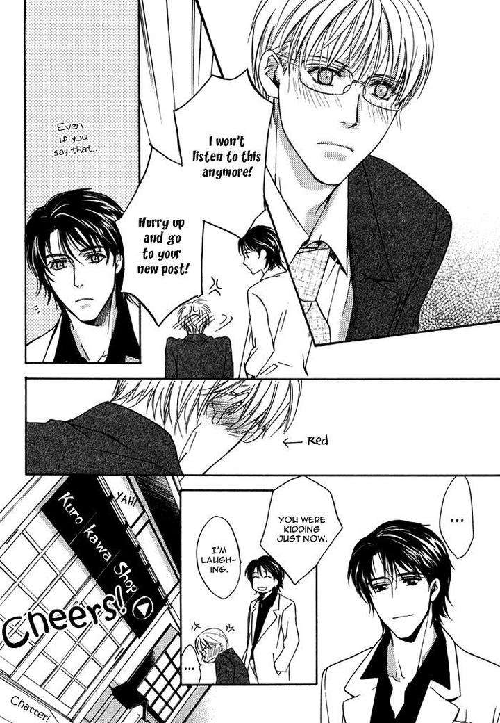 Hokenshitsu-Made-Nan-M-By-Asou-Kai-Eng page 17