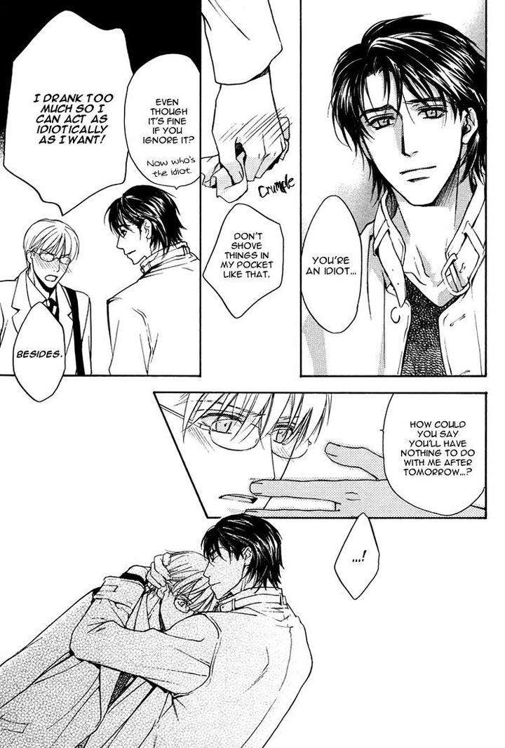 Hokenshitsu-Made-Nan-M-By-Asou-Kai-Eng page 24