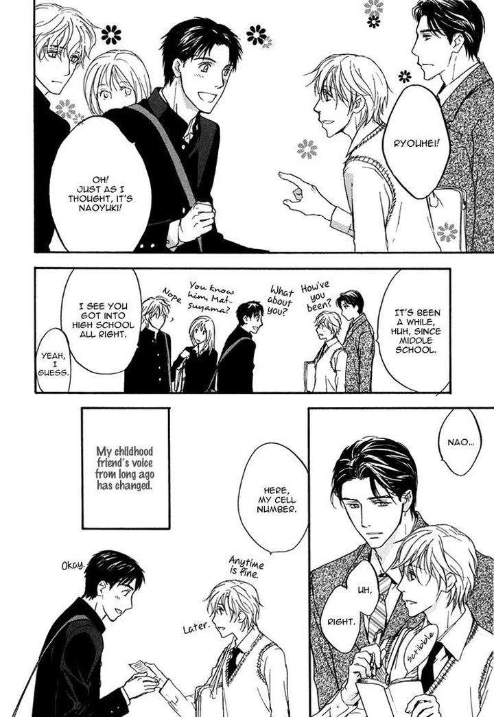 Hokenshitsu-Made-Nan-M-By-Asou-Kai-Eng page 7