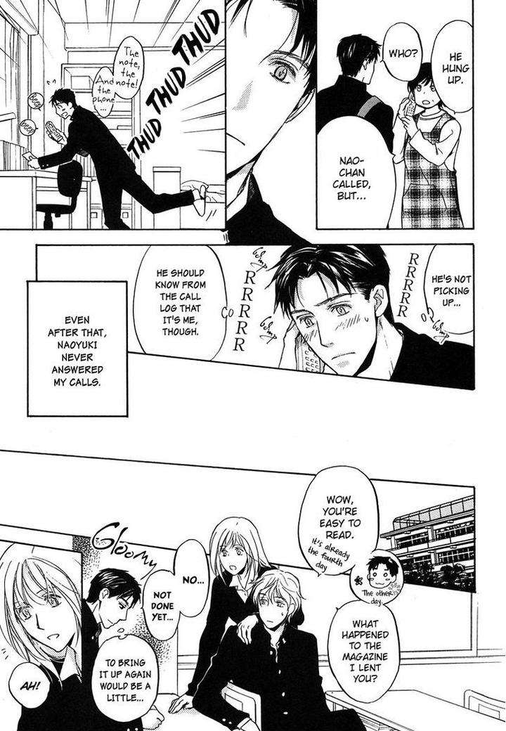 Hokenshitsu-Made-Nan-M-By-Asou-Kai-Eng page 8