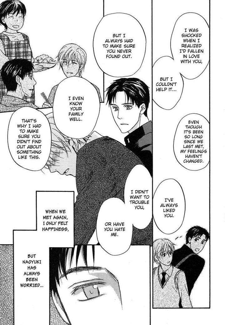 Hokenshitsu-Made-Nan-M-By-Asou-Kai-Eng page 22