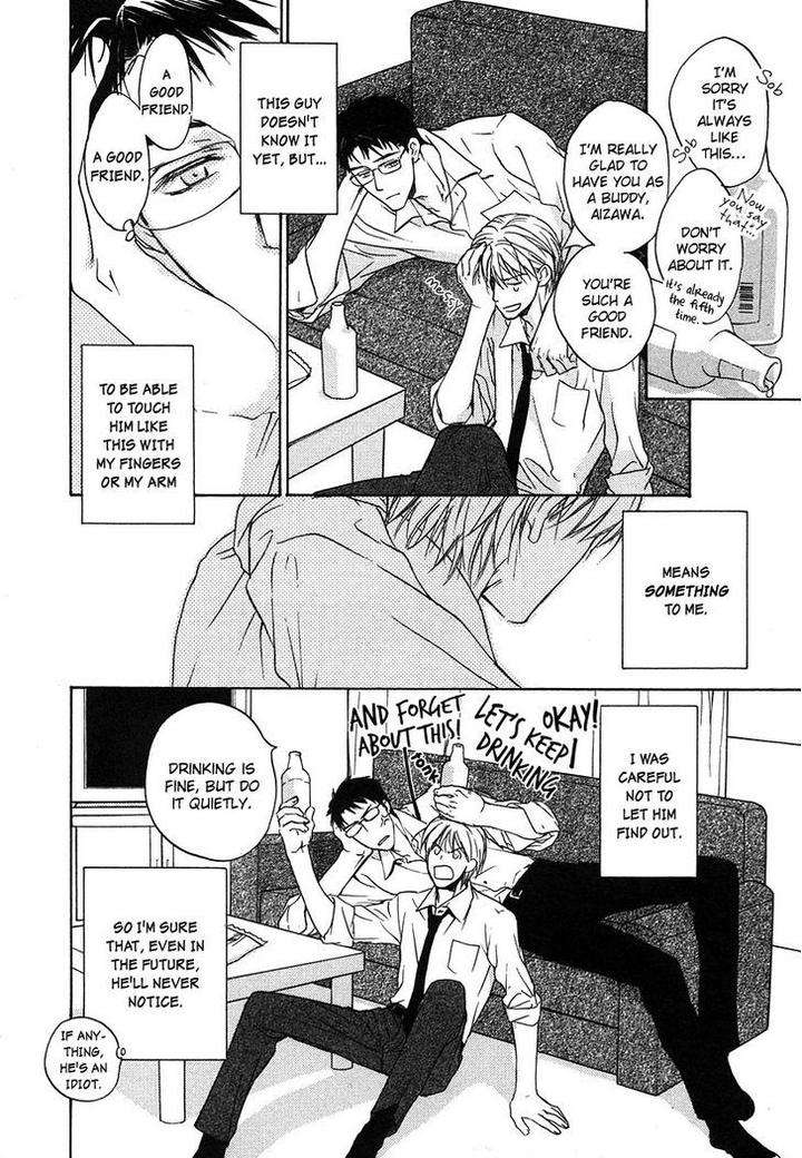 Hokenshitsu-Made-Nan-M-By-Asou-Kai-Eng page 3