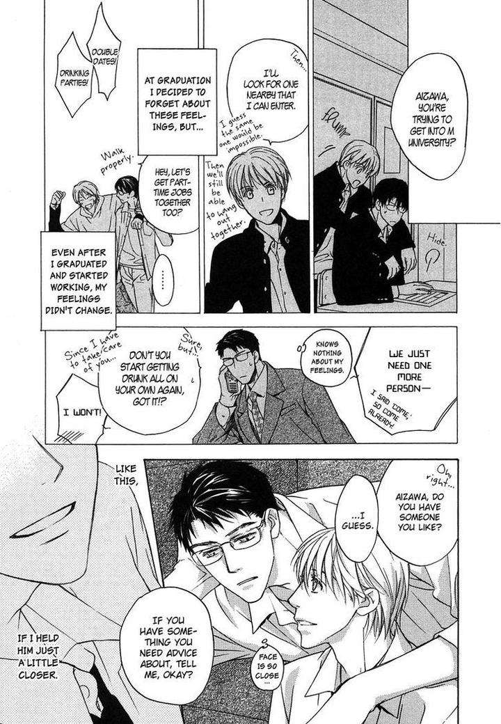 Hokenshitsu-Made-Nan-M-By-Asou-Kai-Eng page 4