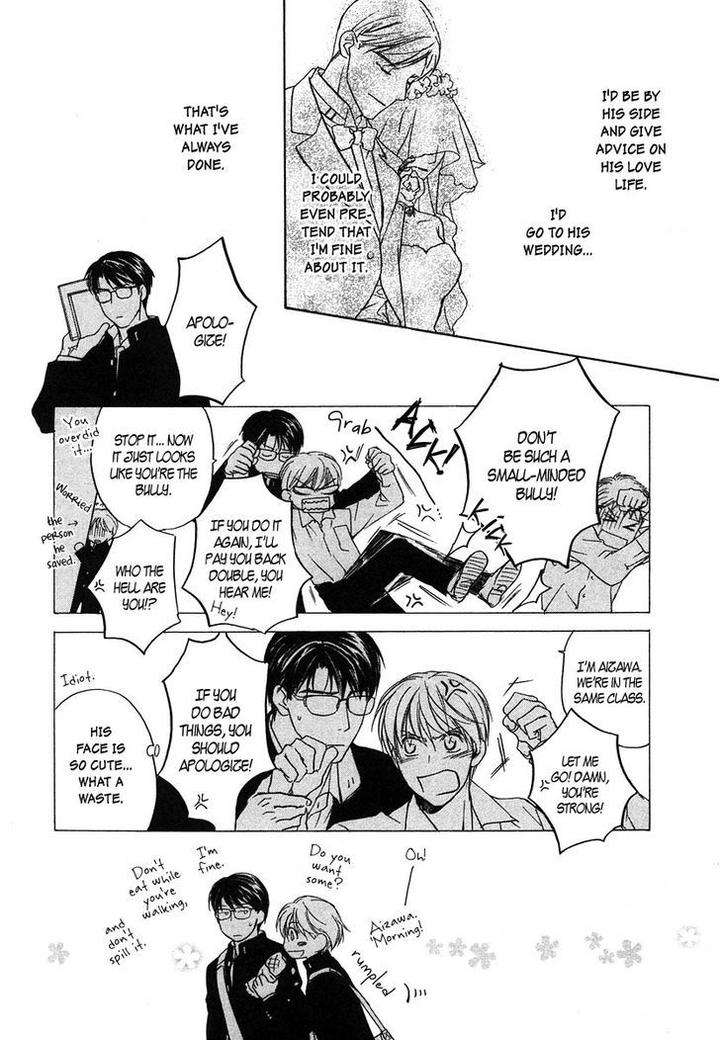 Hokenshitsu-Made-Nan-M-By-Asou-Kai-Eng page 9