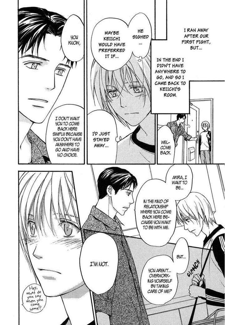 Hokenshitsu-Made-Nan-M-By-Asou-Kai-Eng page 7