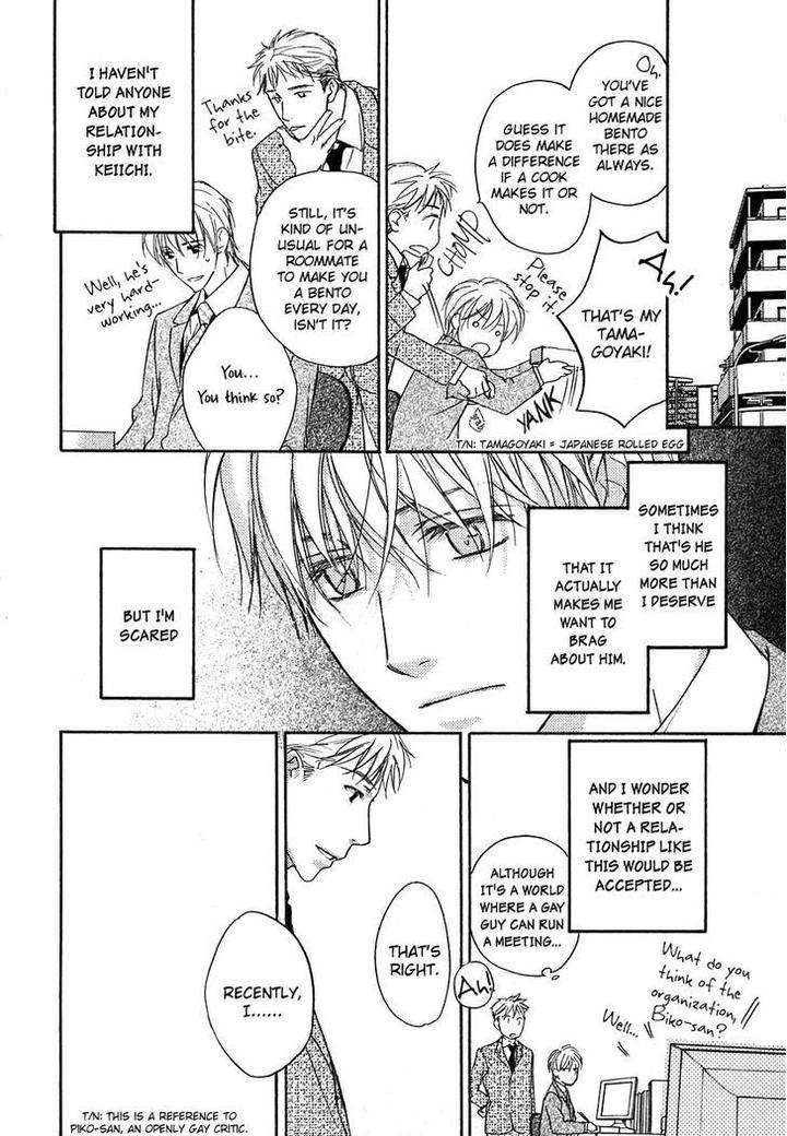 Hokenshitsu-Made-Nan-M-By-Asou-Kai-Eng page 13