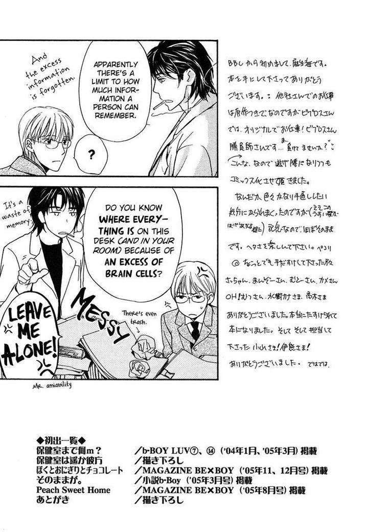 Hokenshitsu-Made-Nan-M-By-Asou-Kai-Eng page 42