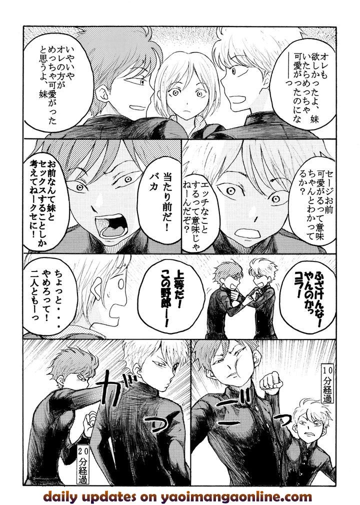 Homo-☆-Souseiji-By-B-No-Shokutaku-Munakata-Jin-Jp page 21