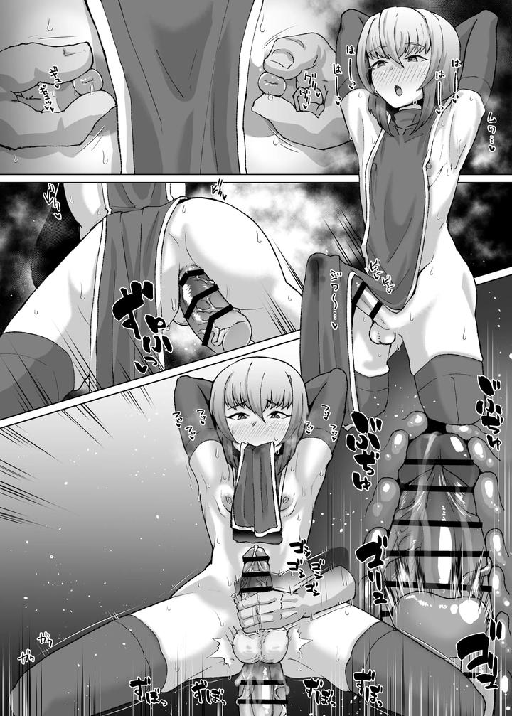 Homosexual-Male-Priest-By-Shimuro-Itaru-Jp page 3