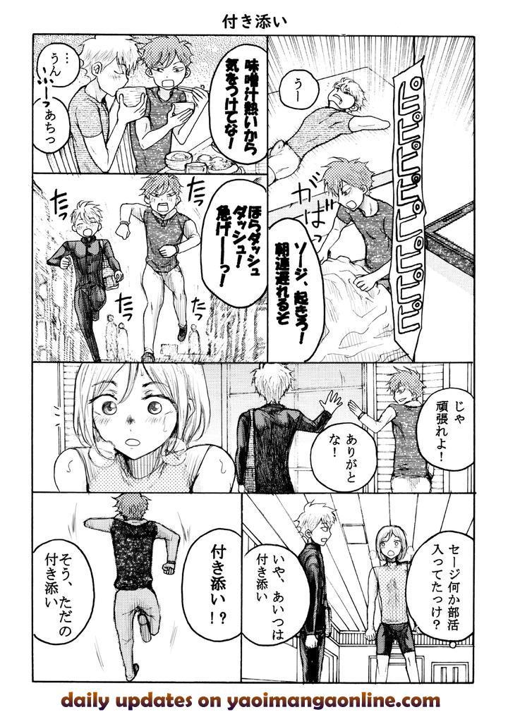Homo☆Twins-By-B-No-Shokutaku-Munakata-Jin-Jp page 23