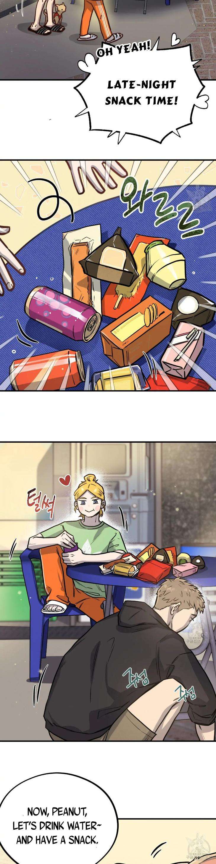 Honey-Bear-By-Ruyoung-Eng page 2