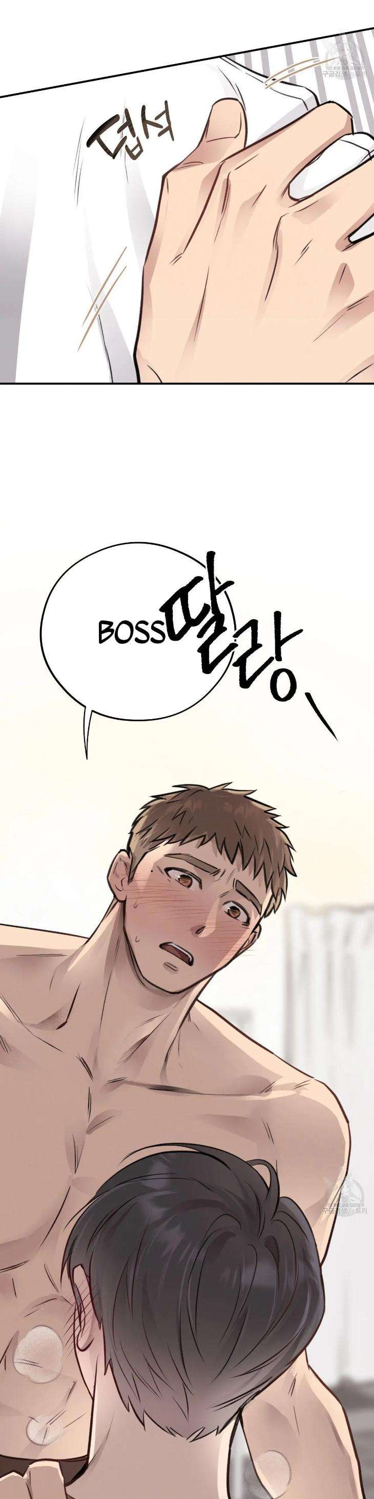 Honey-Bear-By-Ruyoung-Eng page 35