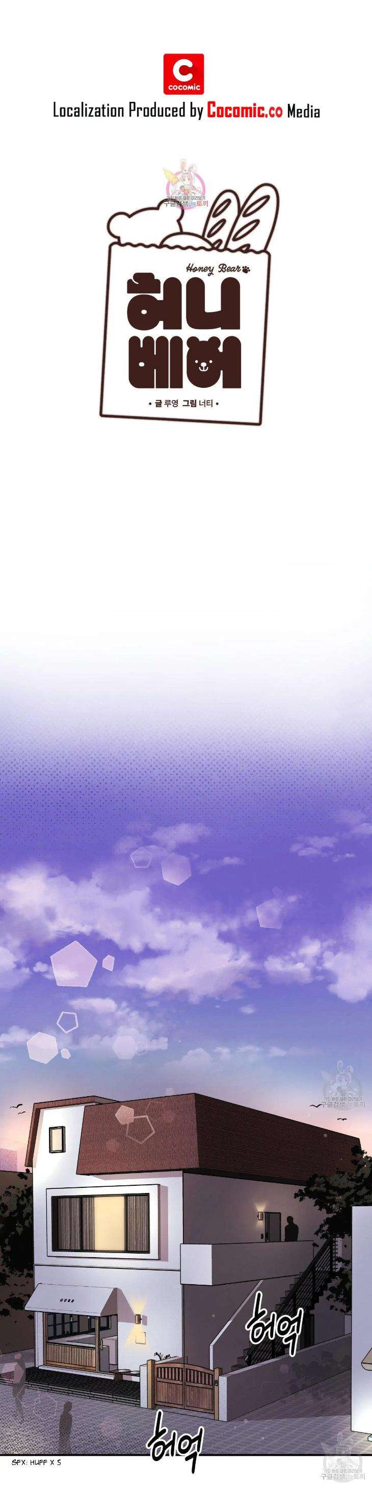 Honey-Bear-By-Ruyoung-Eng chapter_016 thumbnail