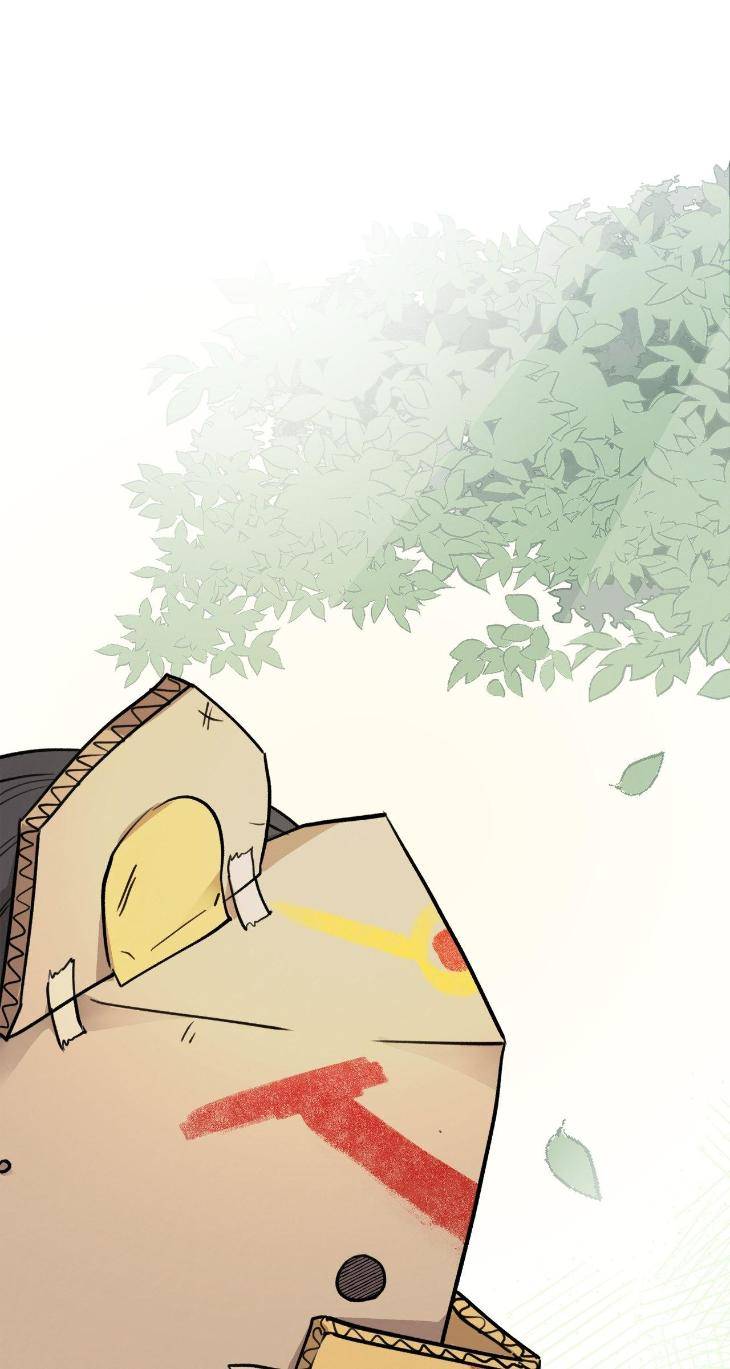 Honey-Bear-By-Ruyoung-Eng chapter_041 thumbnail