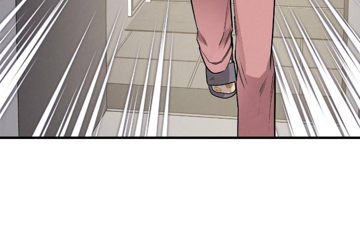 Honey-Bear-By-Ruyoung-Eng page 22