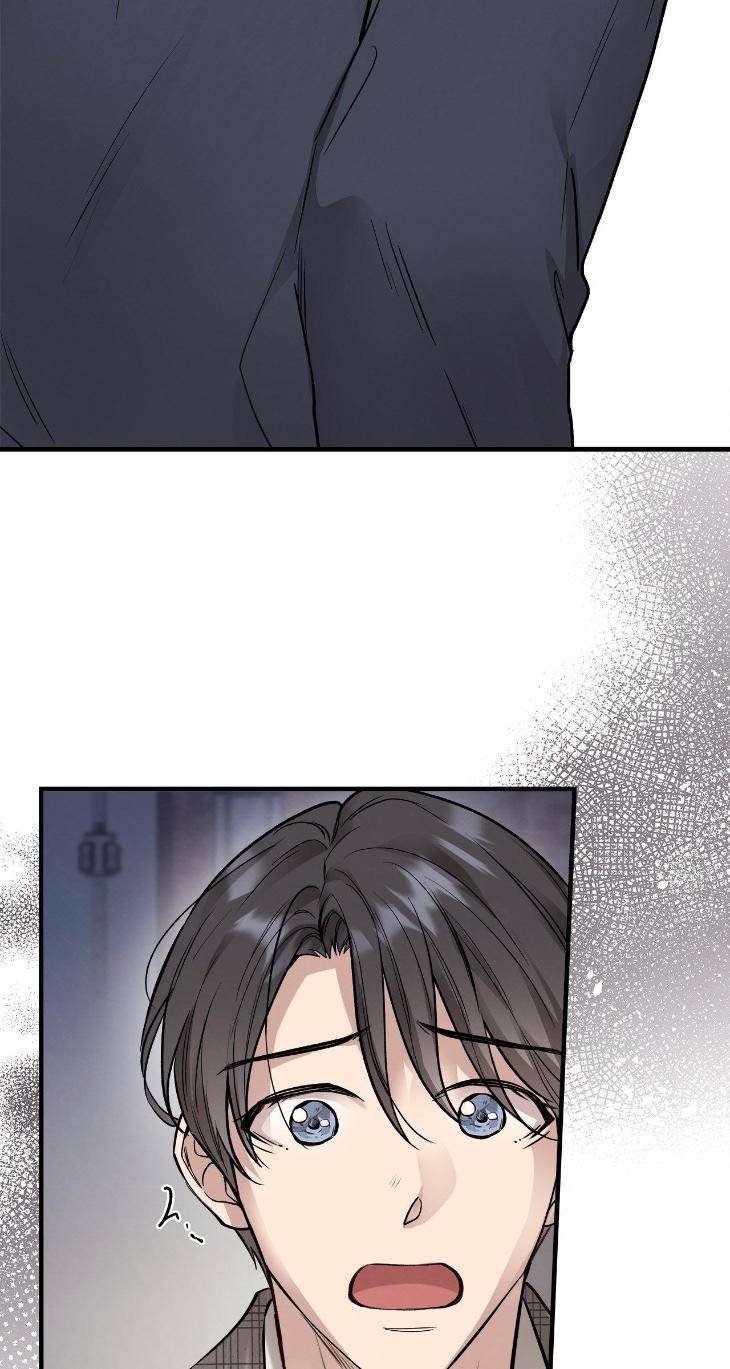 Honey-Bear-By-Ruyoung-Eng page 24