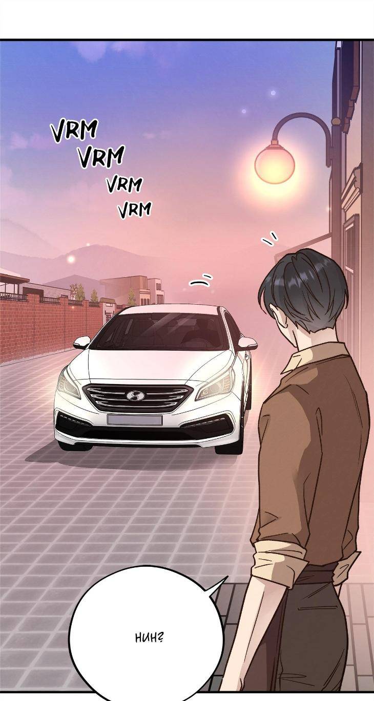Honey-Bear-By-Ruyoung-Eng page 8