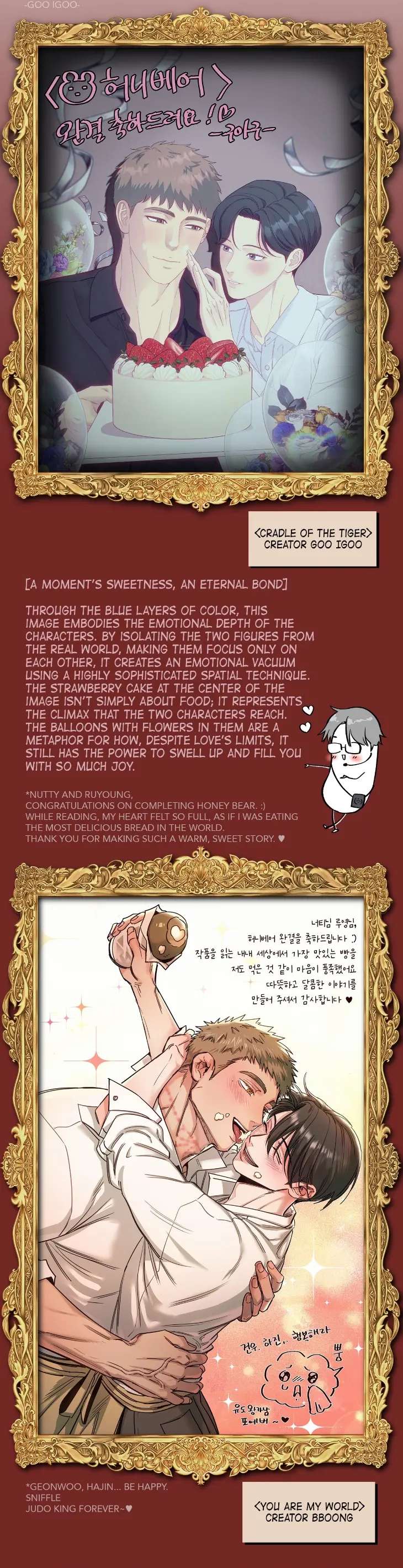 Honey-Bear-By-Ruyoung-Eng page 14
