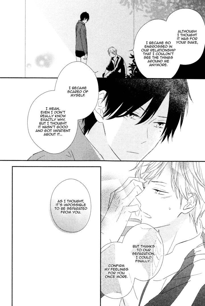 Honey-Sour-Flavor-By-Nomoto-Nagina-Eng page 32