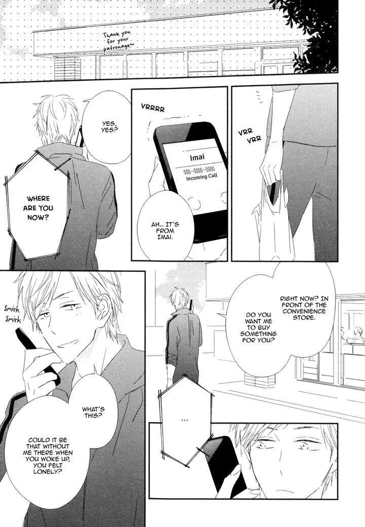 Honey-Sour-Flavor-By-Nomoto-Nagina-Eng page 15