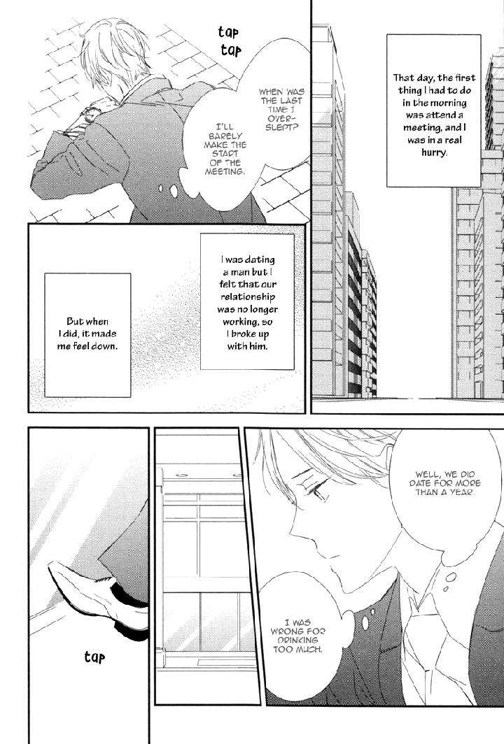 Honey-Sour-Flavor-By-Nomoto-Nagina-Eng page 4