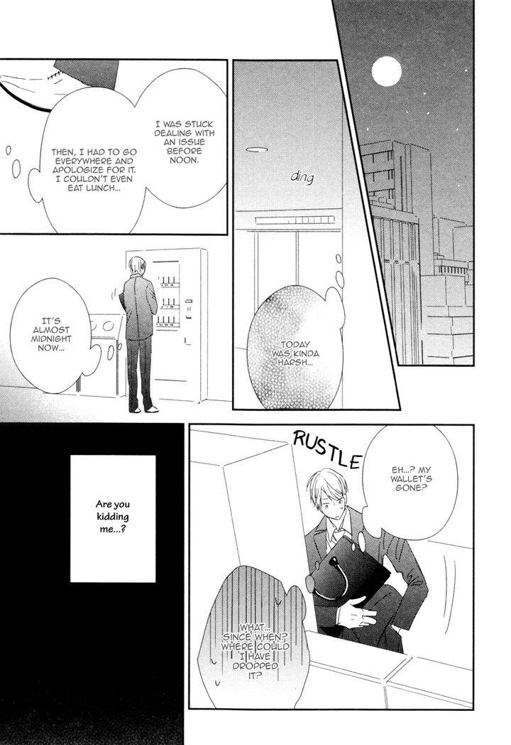 Honey-Sour-Flavor-By-Nomoto-Nagina-Eng page 7