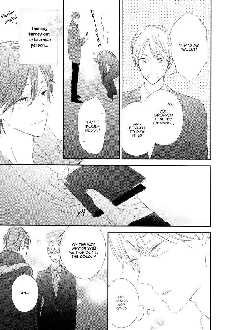 Honey-Sour-Flavor-By-Nomoto-Nagina-Eng page 9