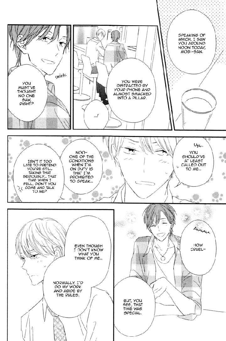 Honey-Sour-Flavor-By-Nomoto-Nagina-Eng page 18